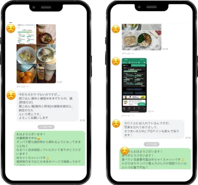 30日間アプリとラインによる毎日の食事管理